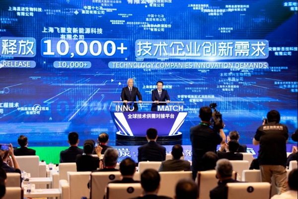 InnoMatch expands cross-border tech trade to strengthen global cooperation