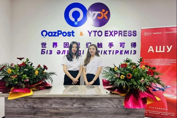 YTO Express expands Central Asian logistics network