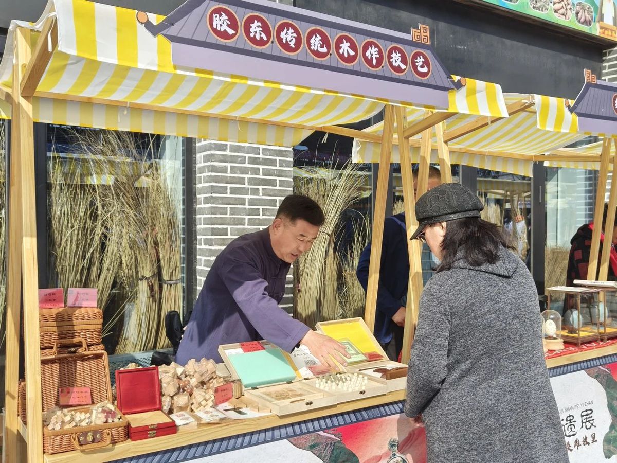 First Kuishan Mountain Intangible Cultural Heritage Exhibition held in Yantai