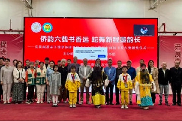 Nantong Overseas Chinese Library celebrates 6th anniversary of founding