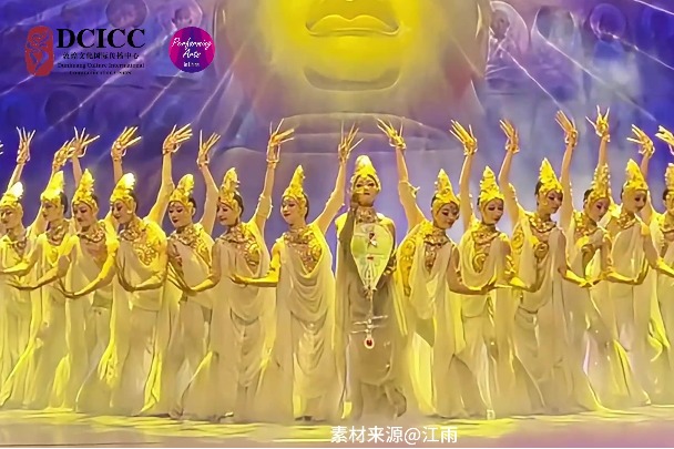 Dance of Qianshou Guanyin: Dunhuang brought to life