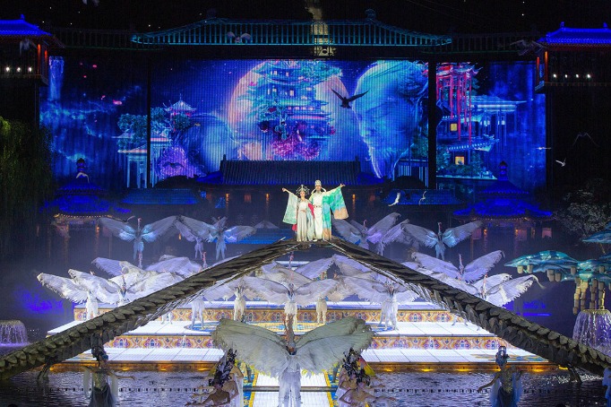 The Song of Everlasting Sorrow