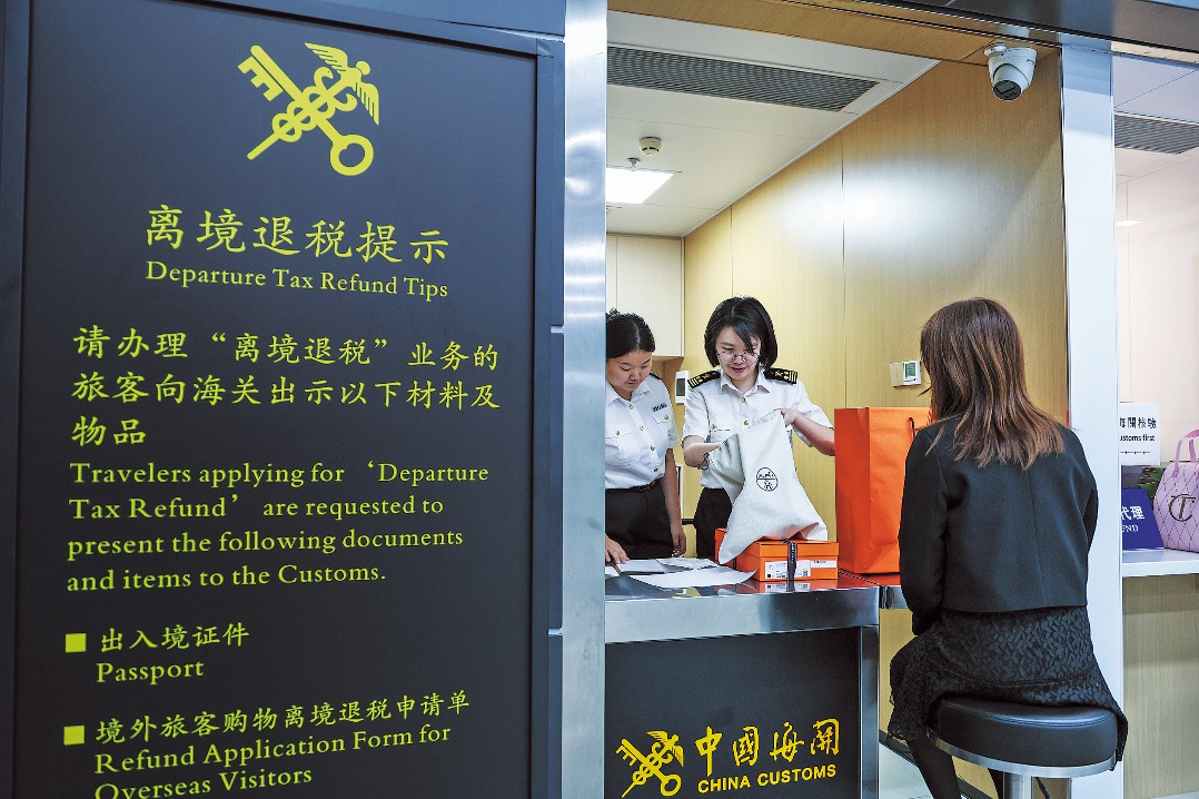 Tax refund policies spur inbound tourism industry