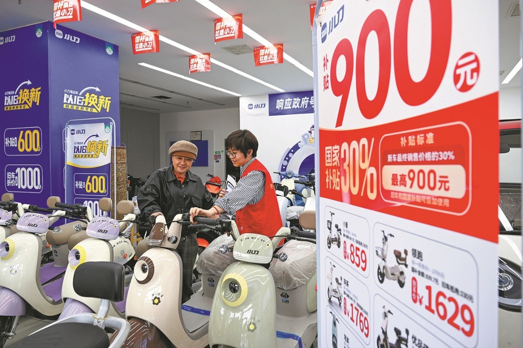 Trade-in policy boosts consumption in China
