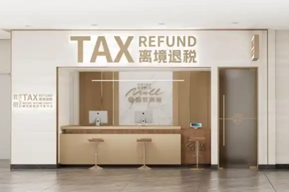 New instant tax refund policy to enhance tourists' shopping experience