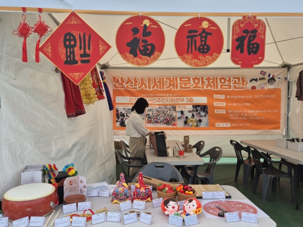 Yantai folk artifacts shine in South Korea