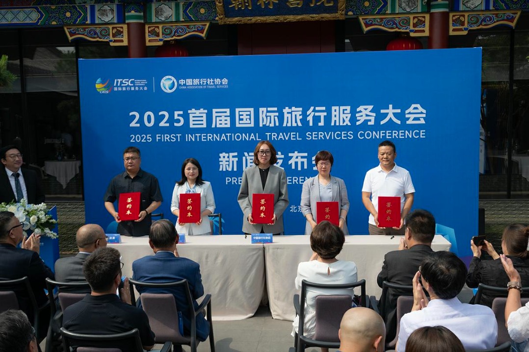 First international travel services meet to be held in Sanya