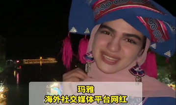 Iranian influencer moved by local culture in Guilin