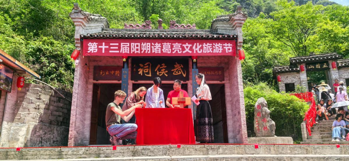 13th cultural tourism festival inspires Yangshuo tradition and innovation