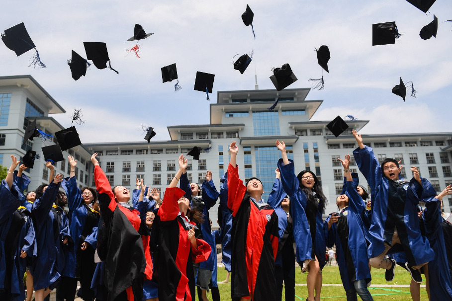 Chinese universities add 29 new undergraduate majors