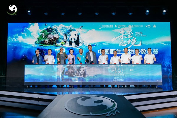 Competition empowers nature protection through lenses