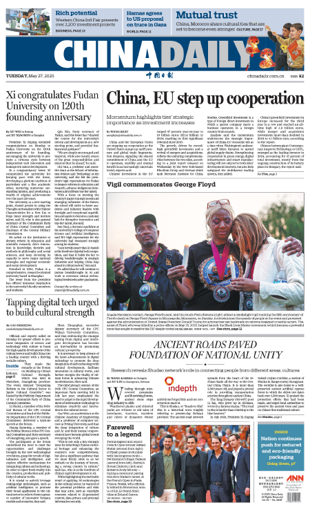 China, EU step up cooperation