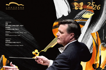 Wiener Philharmoniker to perform in Shanghai