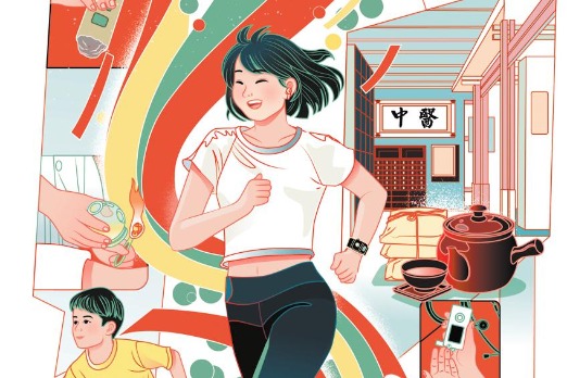 Clinics to take on nation's waistline