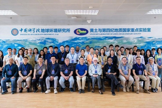 International symposium held in Xi'an