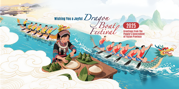 Warm Dragon Boat Festival greetings from Fujian province