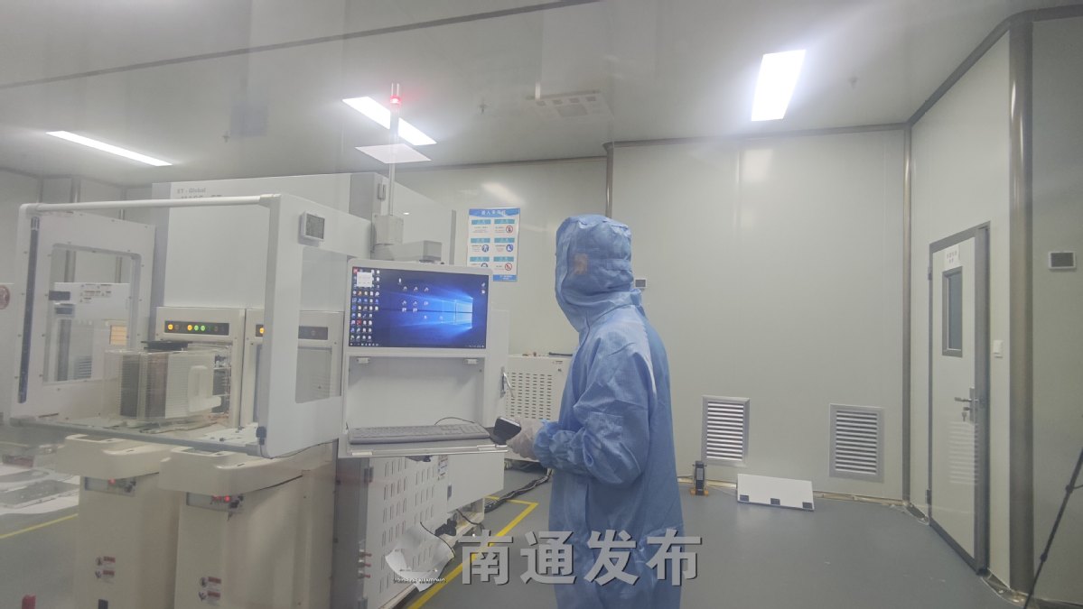 NHIZ company leads innovation with chip mass measurement device