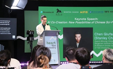 Chinese cultural exporter from Xiamen FTZ makes mark at Cannes