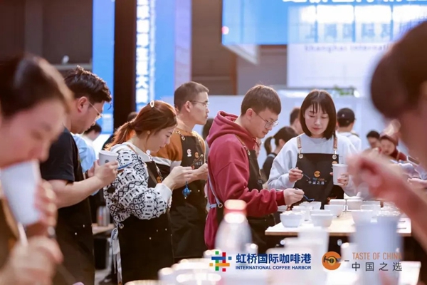 Early-bird tickets for 2025 Global Coffee Industry Hongqiao Forum now on sale