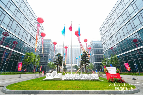 WEGO Medical Park opens in Shanghai