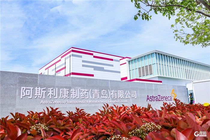 Foreign investment flourishes in Qingdao high-tech zone, boosting economic growth