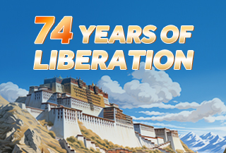 74 years of liberation: Xizang's journey of prosperity, modernity, and global connectivity (1951–2025)