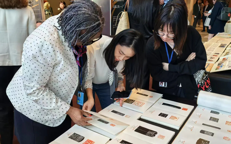 Zhejiang's seal art bridges cultures at United Nations