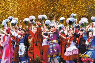 Guizhou's ethnic parade highlights unity and culture