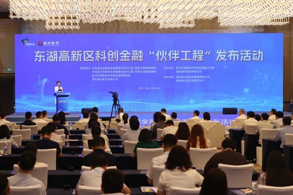 OVC launches sci-tech finance 'Partner Project'