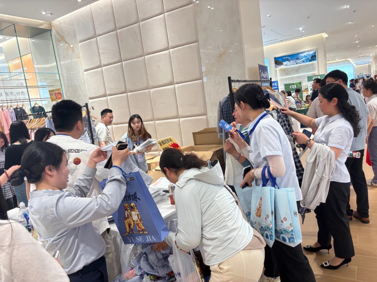 Nantong expo spotlights multi-sector innovation