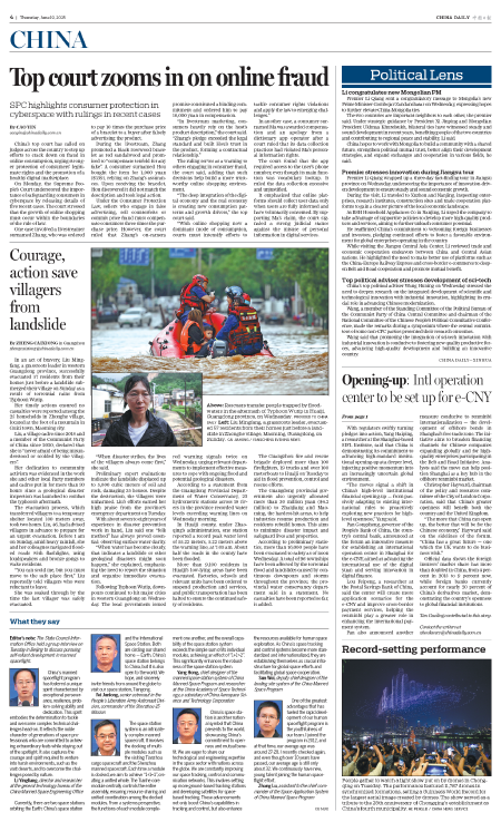 Nation set to further advance financial opening-up