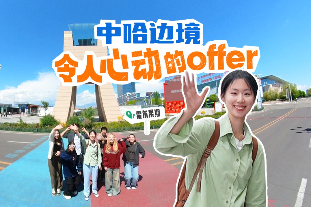 Kazakh youths embrace e-commerce at China-Kazakhstan border