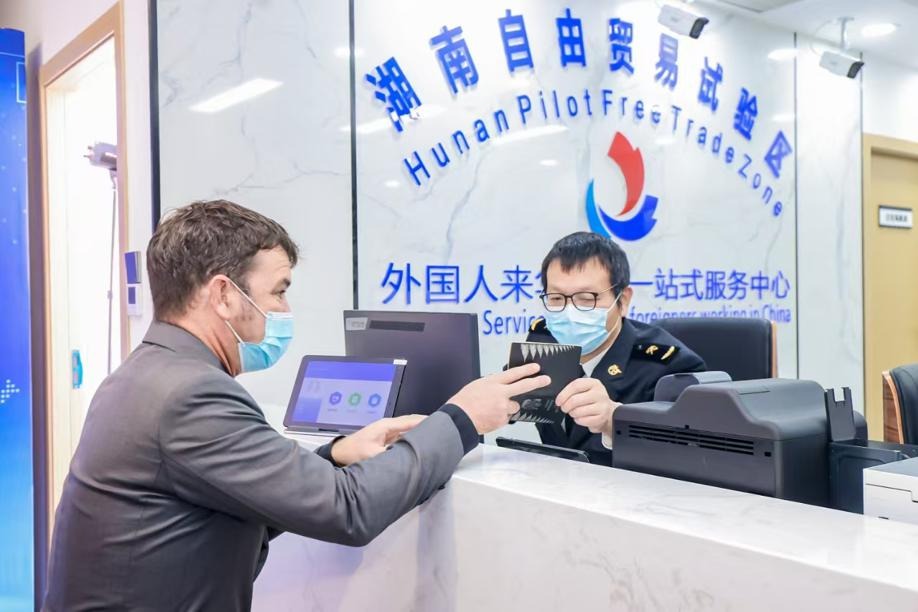 Hunan introduces policies to attract foreign investment and talent