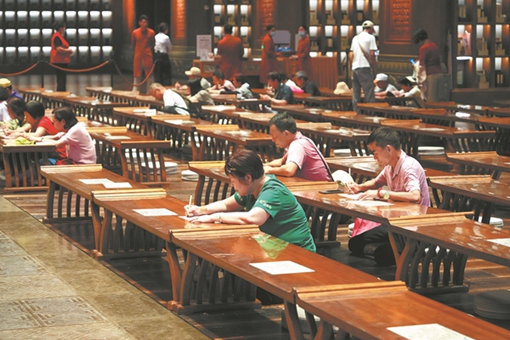 Tourism boom in Confucius' birthplace