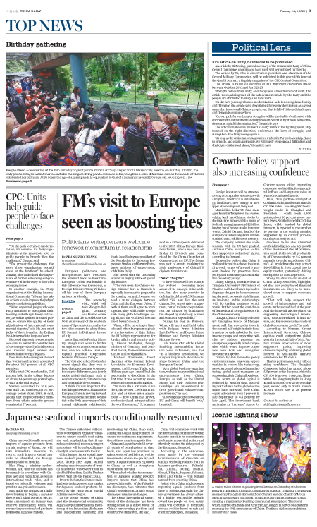 Japanese seafood imports conditionally resumed