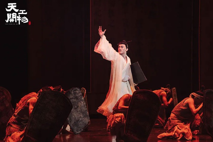 Dance drama brings ancient wisdom to life