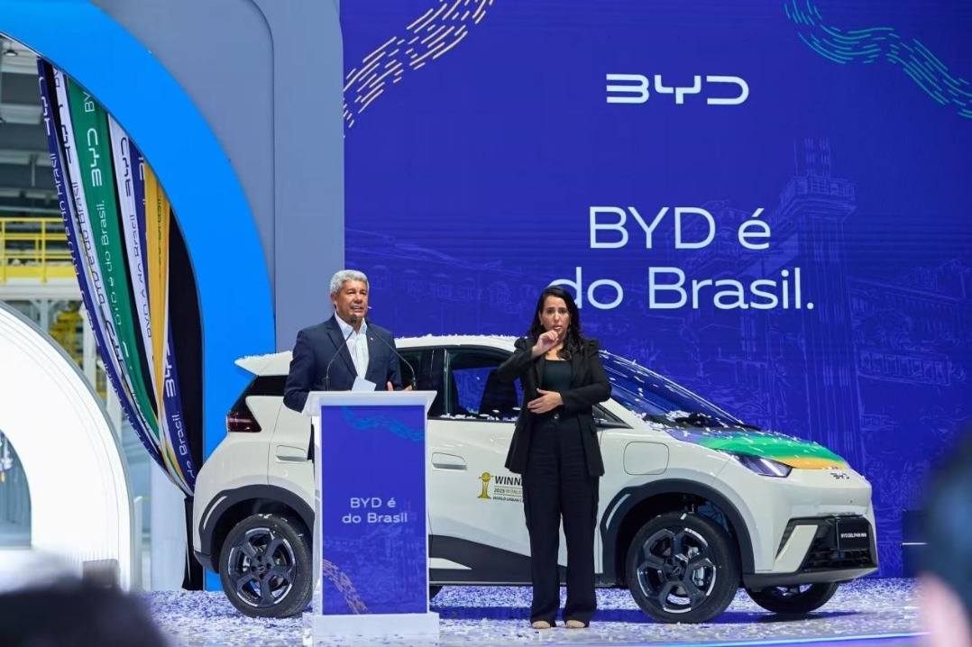 First Brazil-made BYD car rolls off assembly line