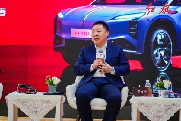 China's Hongqi accelerates global expansion, H1 sales up 11.8%