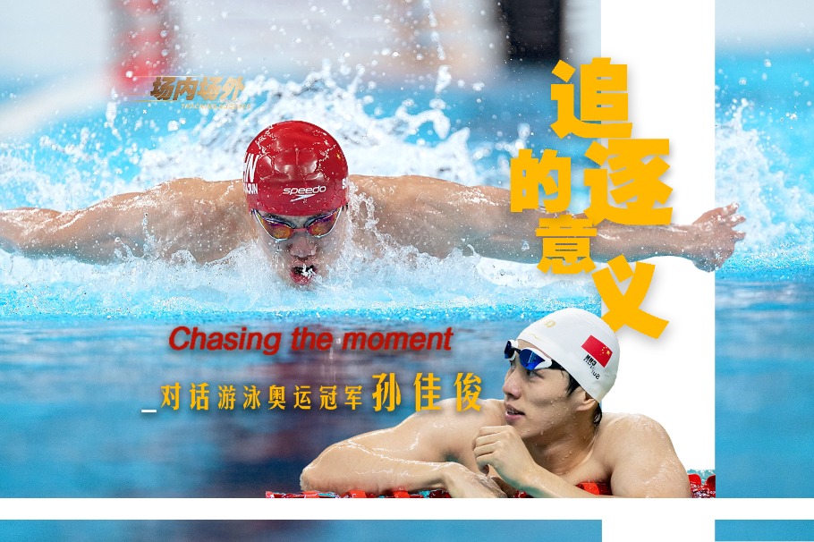 Chasing the moment - Exclusive interview with Olympic Champion swimmer Sun Jiajun