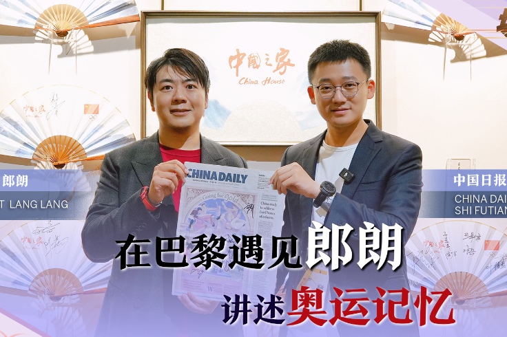 Chinese pianist and Olympic torchbearer Lang Lang keeps the flame alive