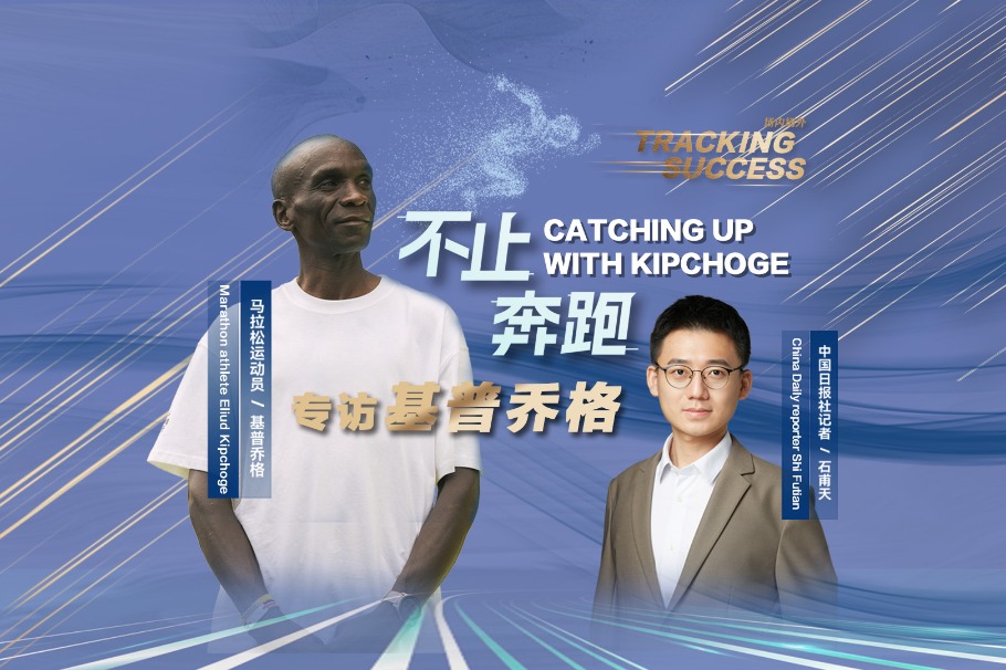 Catching up with Kipchoge - Marathon legend exclusive