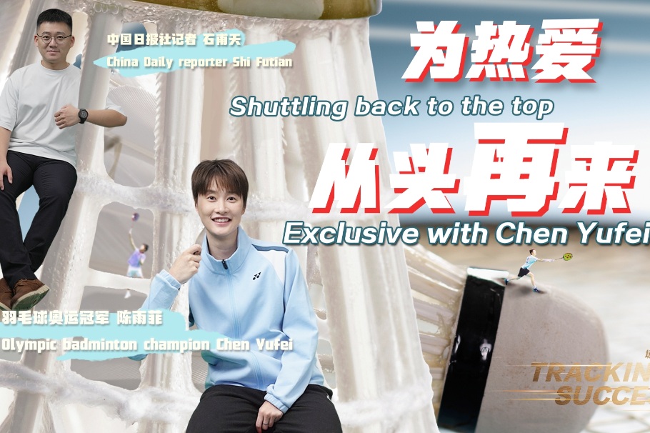 Shuttling back to the top - Exclusive interview with Olympic badminton champion Chen Yufei