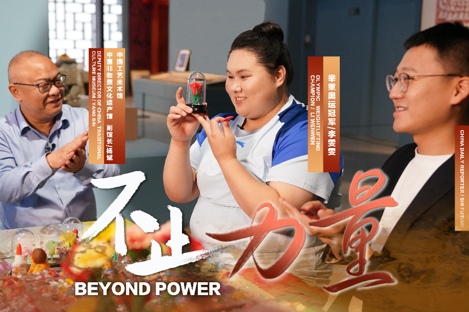 Believing in the Process - Exclusive with Olympic Weightlifting Champion Li Wenwen