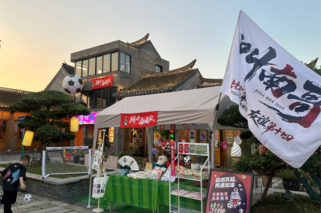 Nantong's tourism market soars on the wings of Suchao football fever