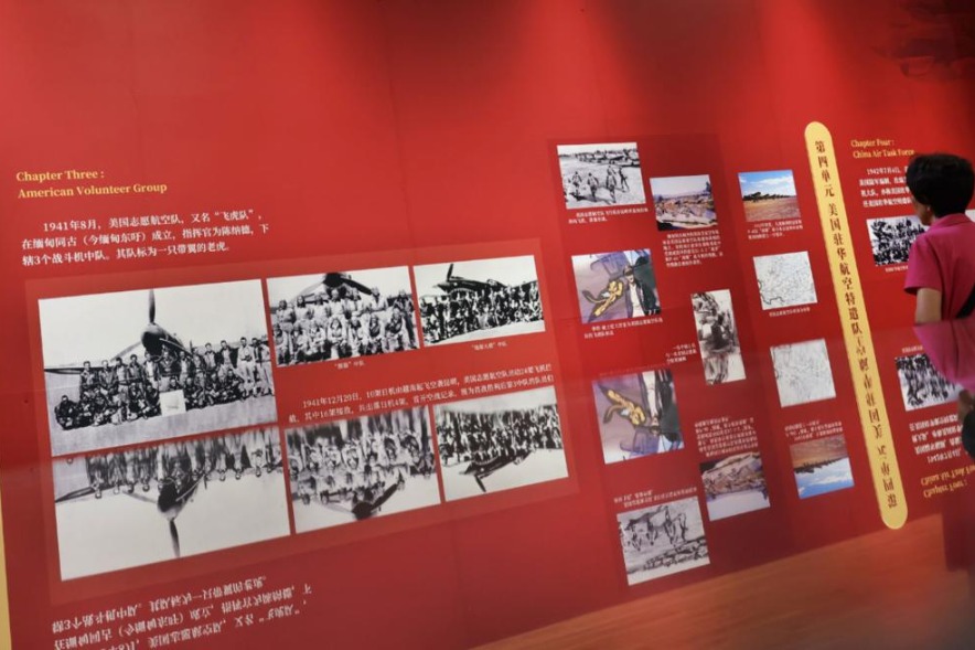 Flying Tigers  exhibit in Guangdong honors wartime alliance