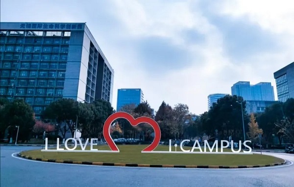 Wuxi Taihu Bay Sci-Tech Innovation City emerges as a vibrant, people-centered innovation hub