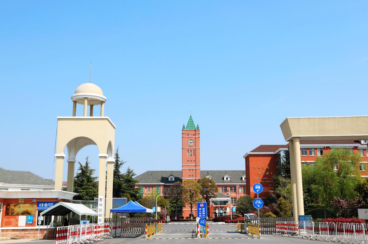 Taizhou Technician College launches drone industry academy to tackle talent shortage