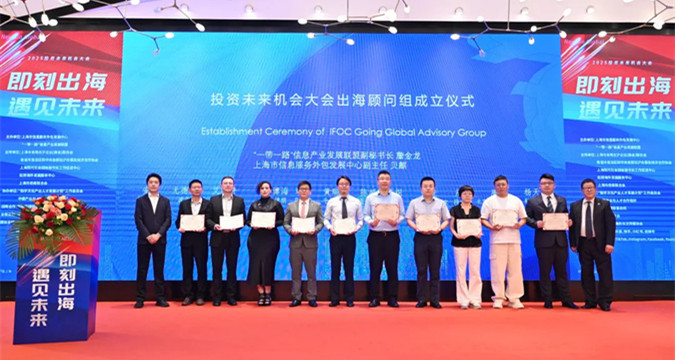 IFOC unveils global expansion opportunities