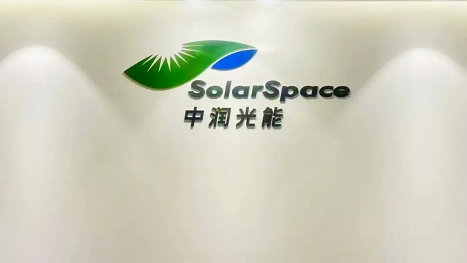 SolarSpace launches trade headquarters in Shanghai Hongqiao Intl CBD