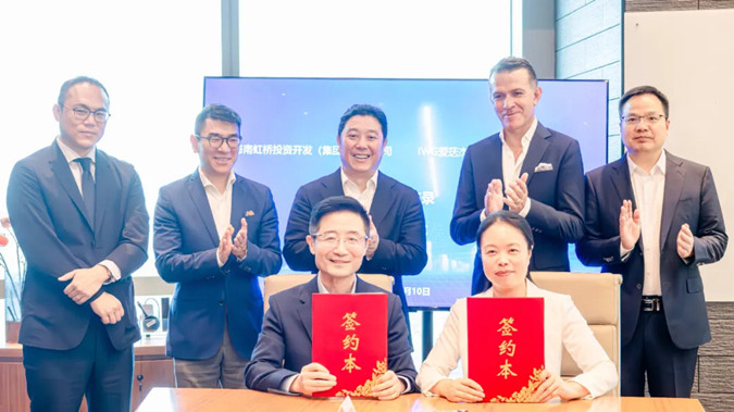 IWG Group, Hongqiao Intl CBD partner to attract global businesses